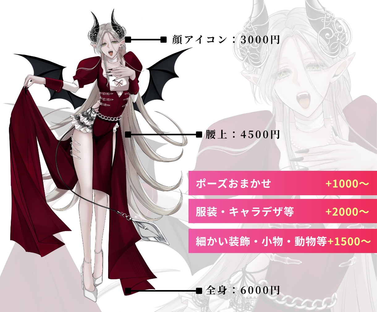 TRPG、キービジュアル等の立ち絵を制作します キャラデザ、衣装デザ対応可能！丁寧にヒアリングします！ イメージ2