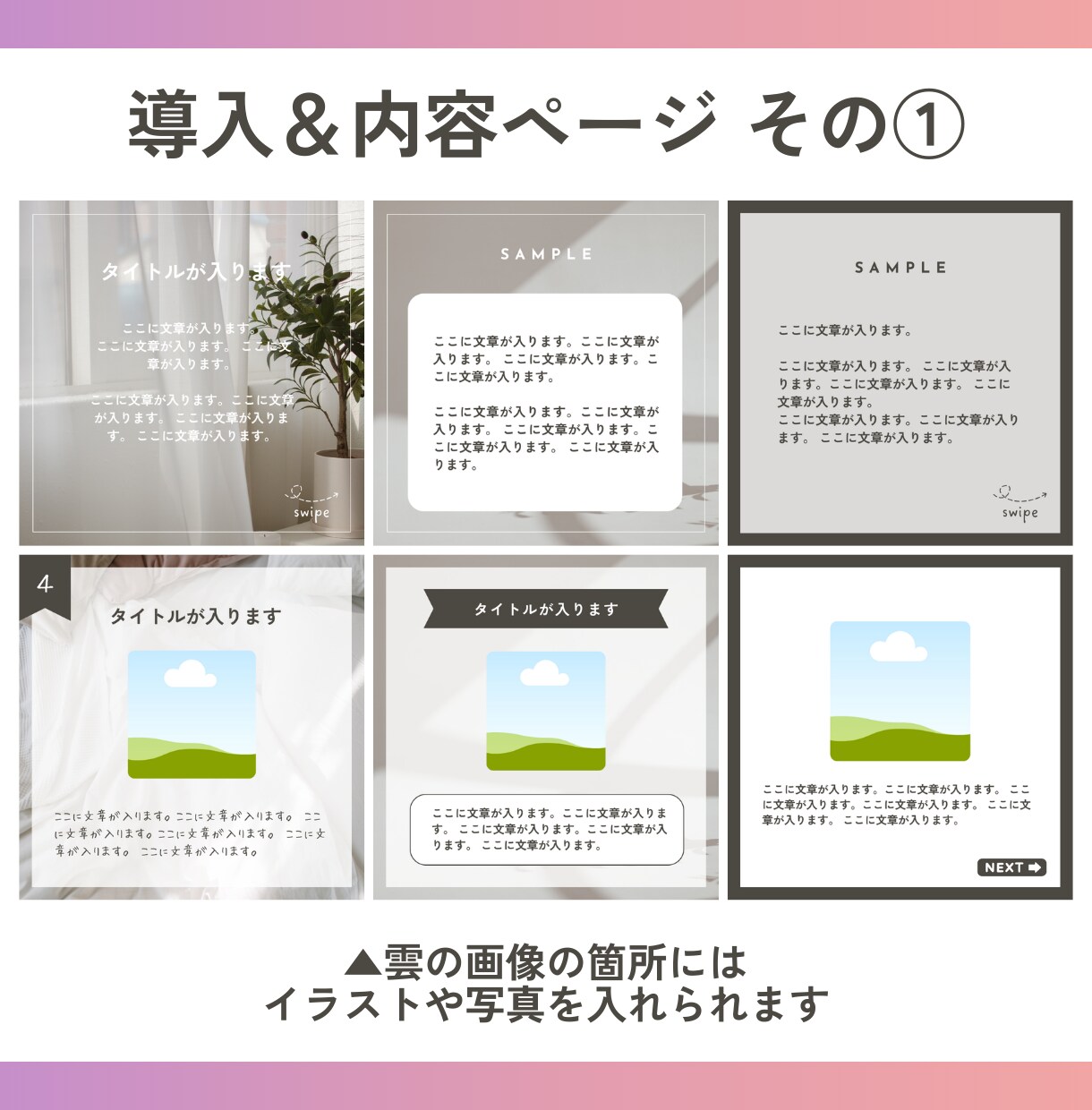 Instagram投稿画像テンプレート作成します 人気のモノトーン！統一感のあるデザインで集客力アップ！ イメージ5
