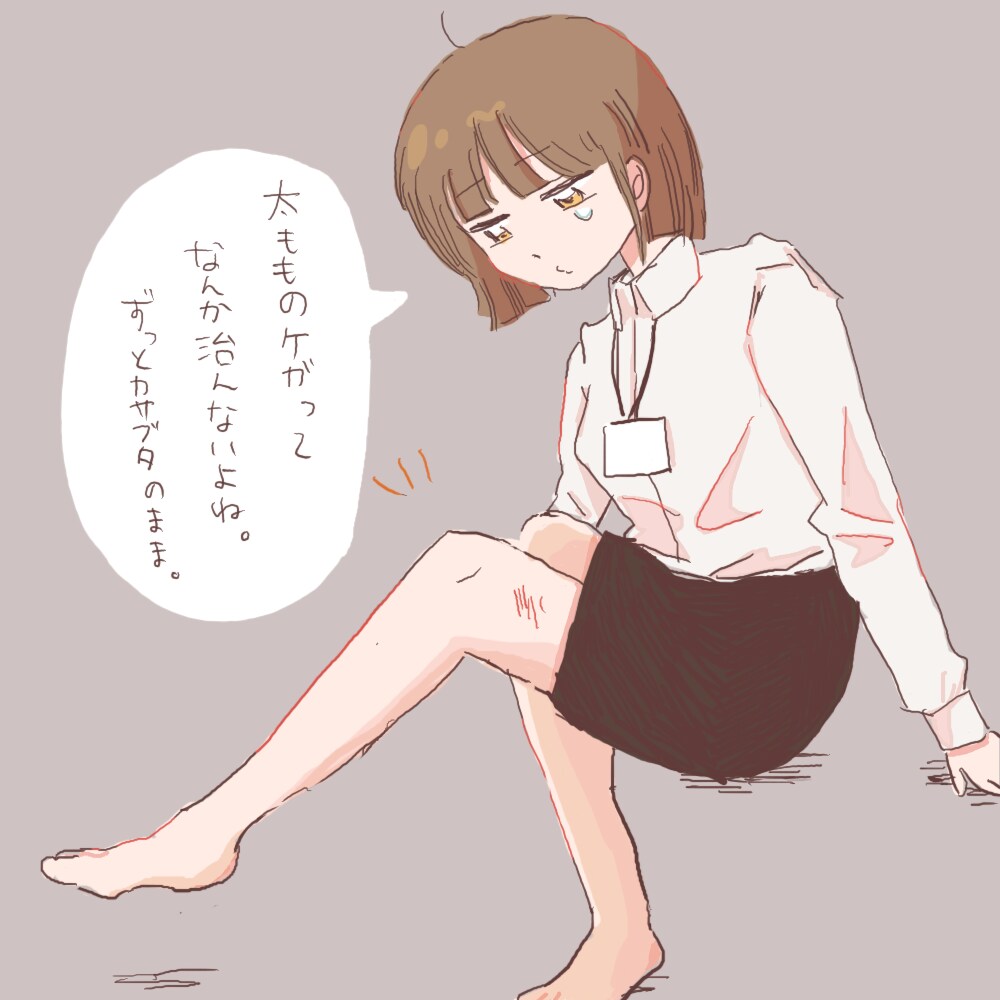 アイコン描きます ゆる可愛いイラストを描かせてください。 イメージ6