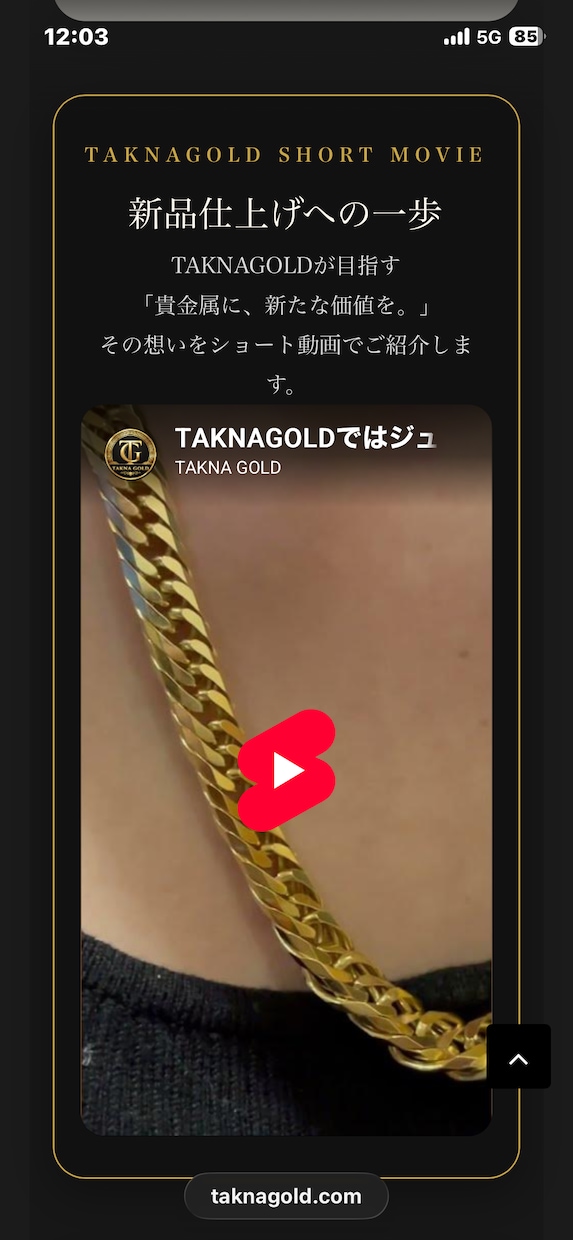 ホームページとECサイト制作します ホームページとネットショップを一括制作 イメージ4
