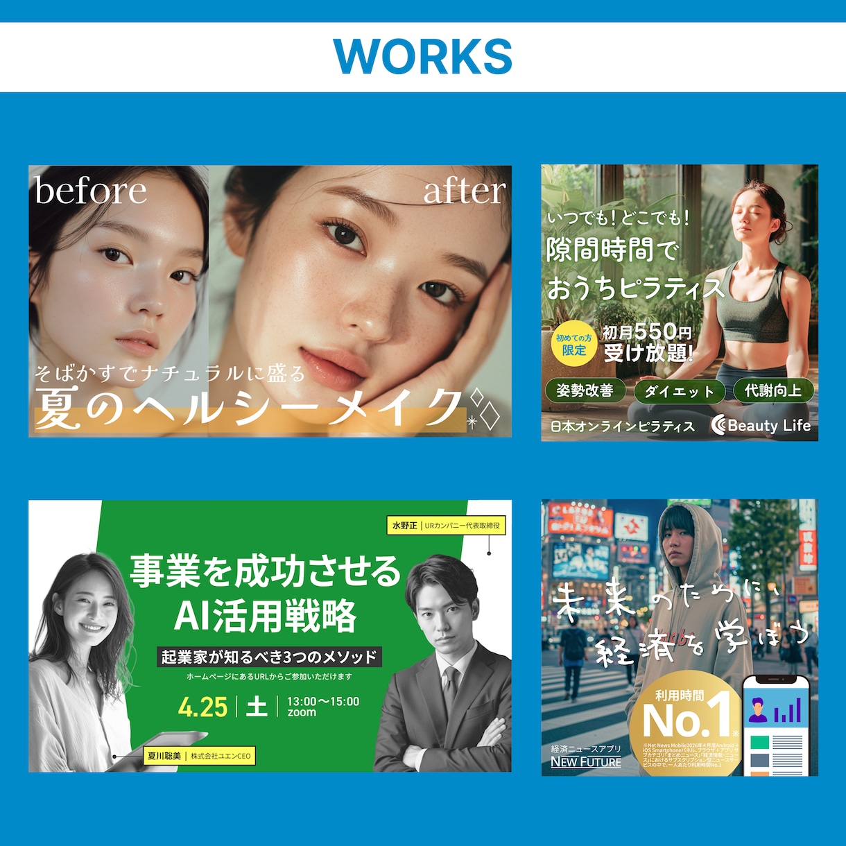 先着30名様限定価格！Web画像全般作成します 高品質で低価格。どんなジャンルでもお任せください◎ イメージ5