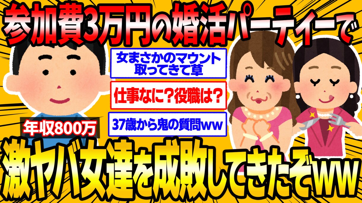 低単価・高品質なサムネイルをお届けいたします ゲーム、ビジネス、美容、切り抜きなどの幅広いジャンルに対応！ イメージ9
