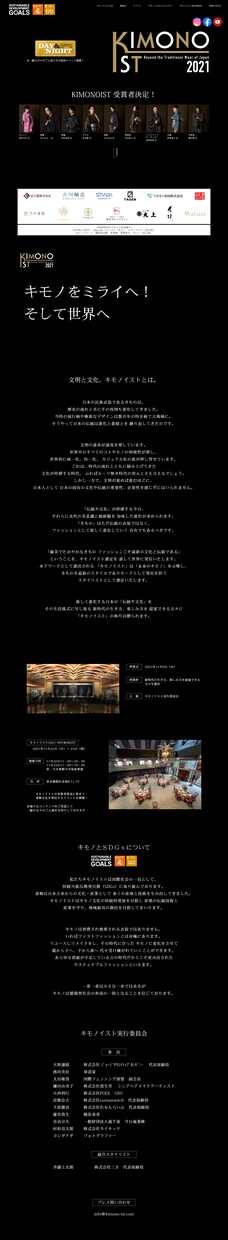 コーディング代行いたします レスポンシブ対応・内部SEO対策・アニメーション イメージ3