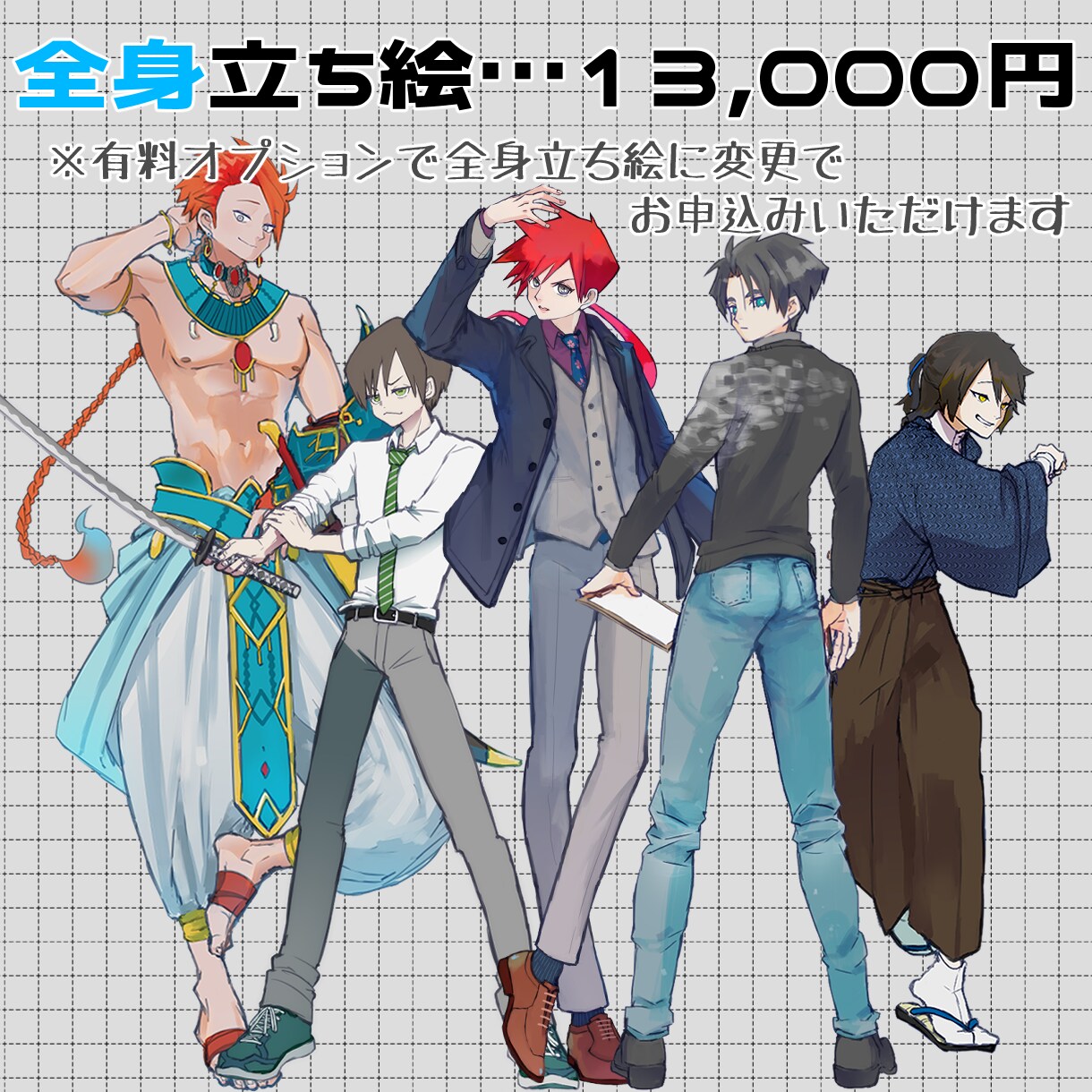 TRPG向け男性立ち絵を理想の顔から制作します ✨顔ラフあり！表情差分1枚おまけ！✨ イメージ4
