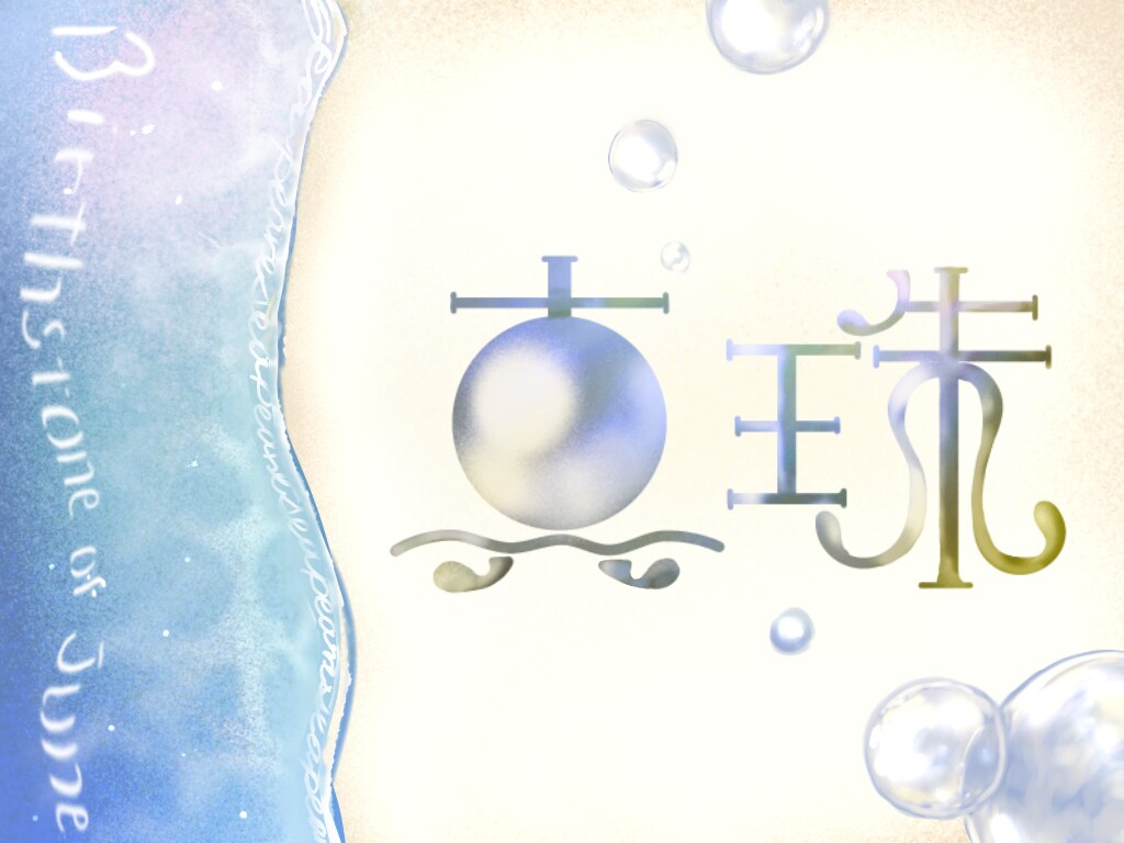 オリジナルの文字デザインロゴを作ります 既存のフォントを使わずに、1から文字の形を作ります！ イメージ4