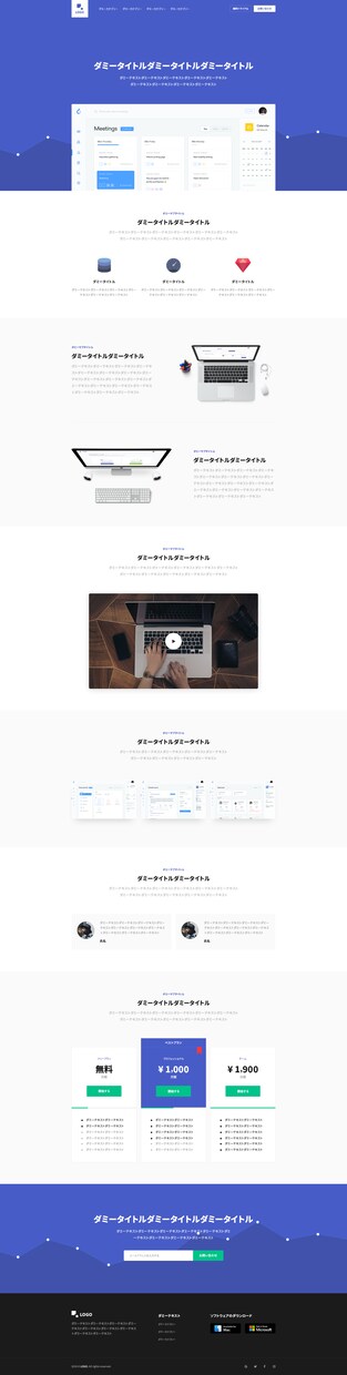 サーバー代ゼロ！本格的なWebサイトを提供します 個人から企業様まで幅広く対応いたします！ イメージ8