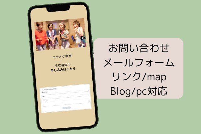 シンプルで編集しやすいホームページ作成します おすすめ★維持費ゼロ★自己で更新できるホームページ イメージ2