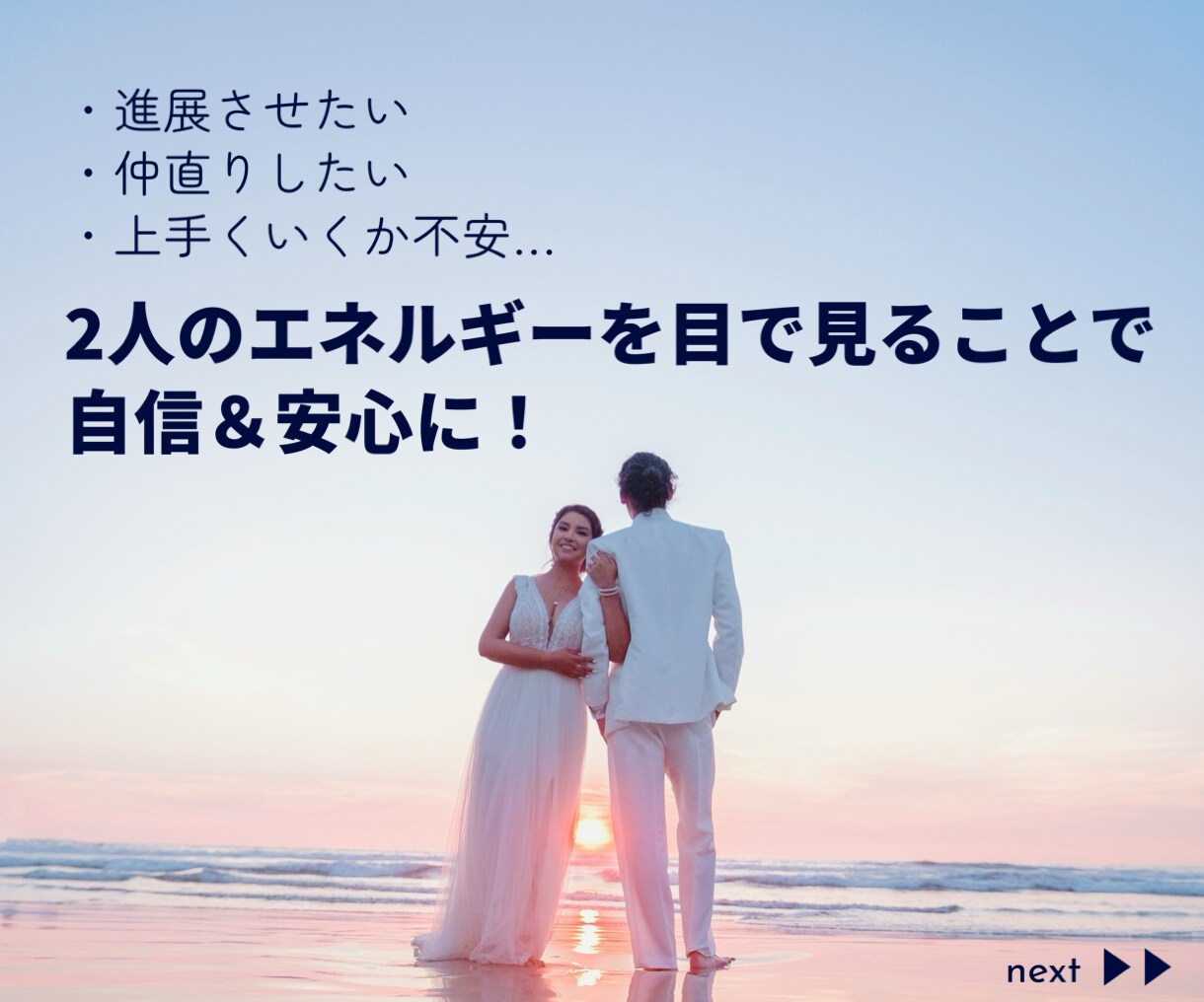 進展させたい時のお守り♡おふたりの調和を描きます 不安な時、仲直りしたい時、2人のエネルギーを見て安心♡自信！ イメージ3