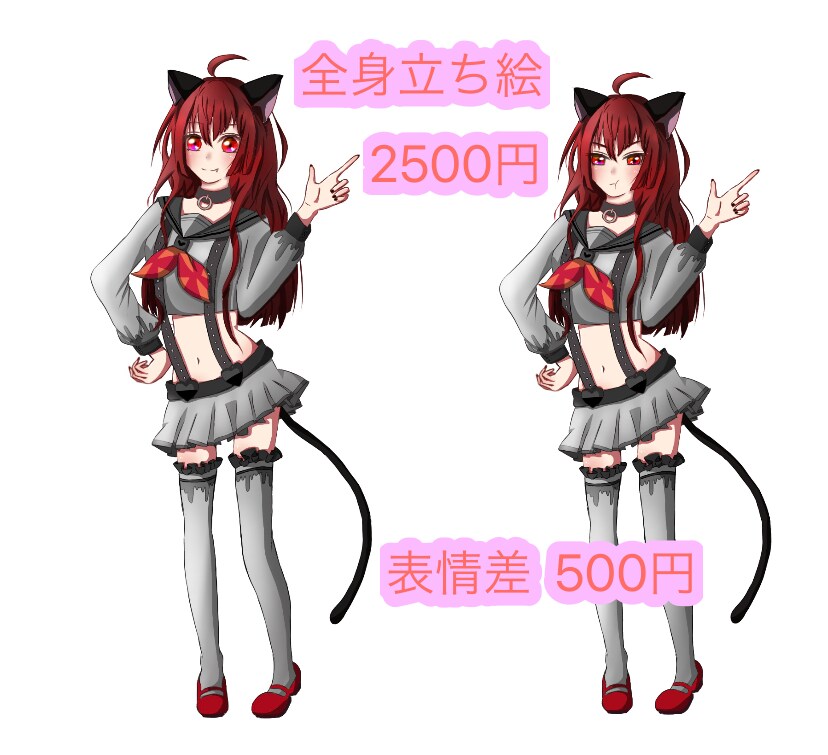 オリジナルイラスト描きます 出来るだけご希望に添えるイラストを描かせていただきます！ イメージ4