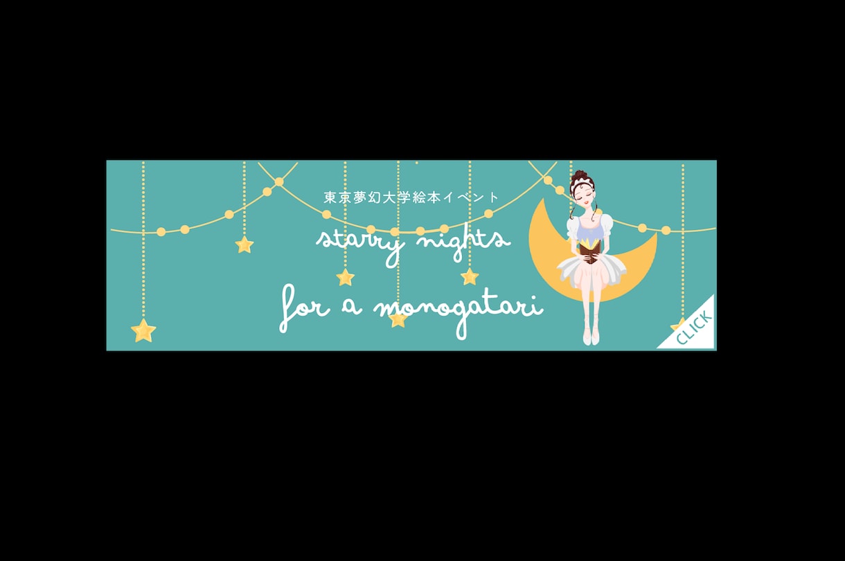 オリジナルヘッダーやサムネイルをデザインいたします レトロ系、可愛い系、アニメ系、漫画風、なんでも描きます！ イメージ1