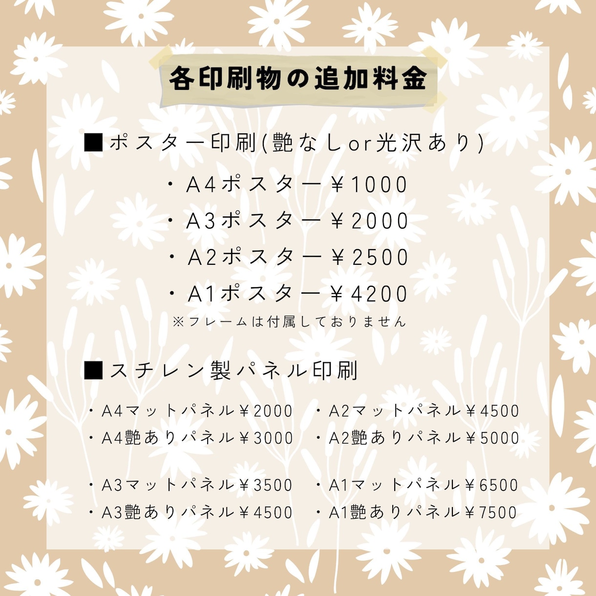 写真から優しいタッチの似顔絵を作成いたします 似顔絵の実績800件以上 / 合成もできます イメージ9
