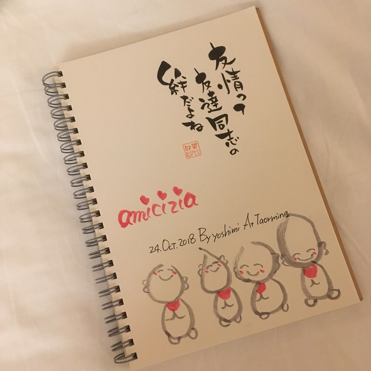 あたたかい心のこもったあなただけへの筆文字書きます 贈り物に最高!!  印刷してお使いいただけます イメージ5
