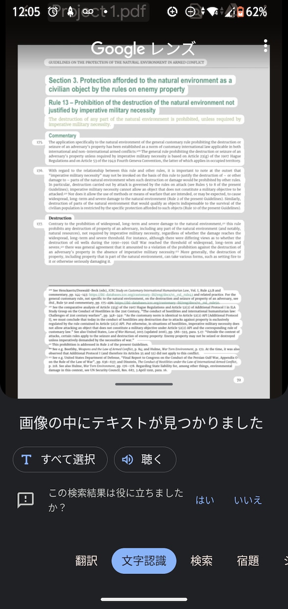 世界の言葉を翻訳します 日本語から全国の言葉を翻訳いたします イメージ2