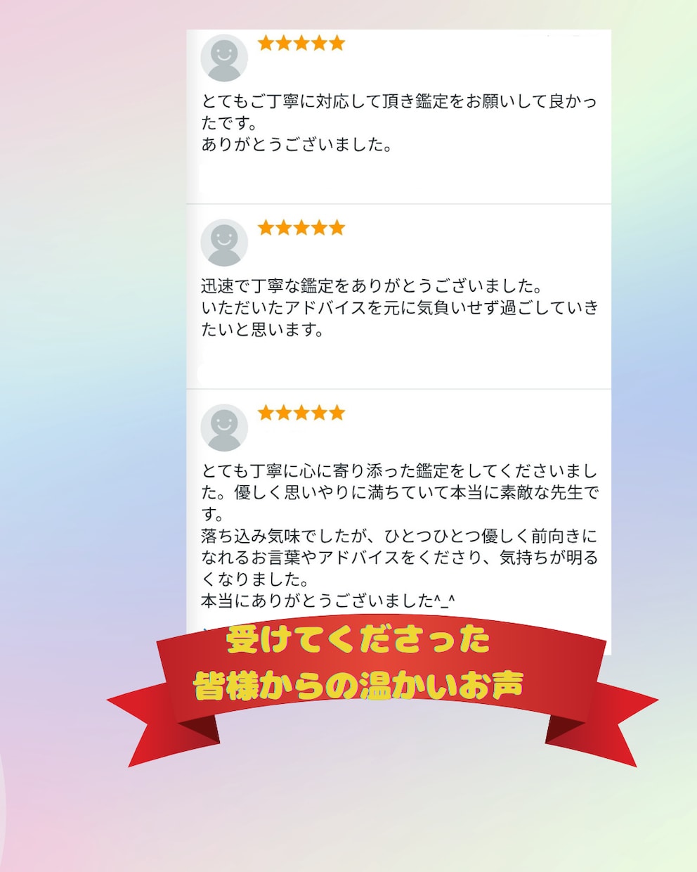 子宝鑑定◆濃厚鑑定で妊娠に近づけます 不妊経験があるからこそ、お心に寄り添った深い鑑定を届けます イメージ8