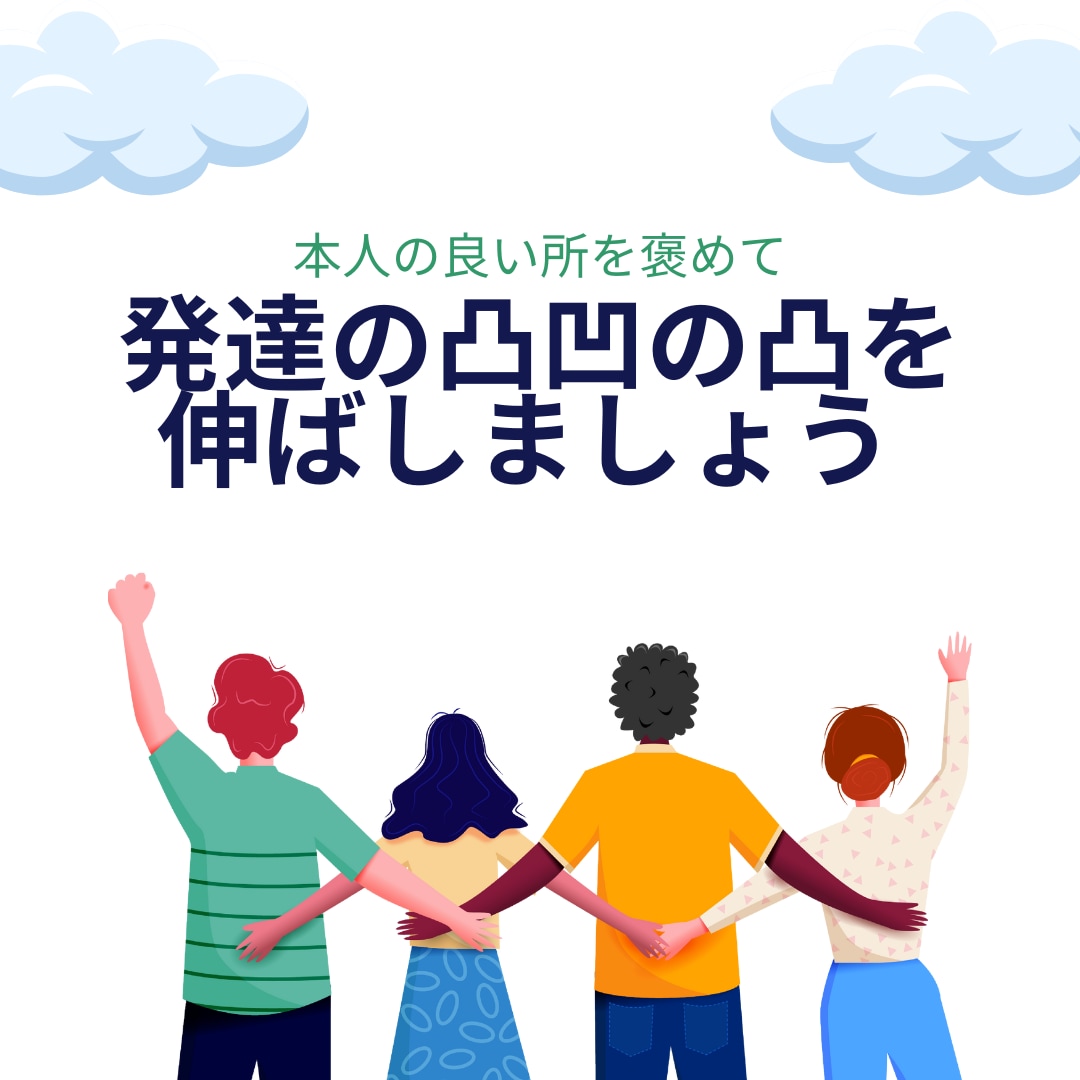 障碍児子育て歴18年の育児経験者がお話を聞きます WISC-Ⅳ、母子手帳等ありましたらご用意してください！！ イメージ5