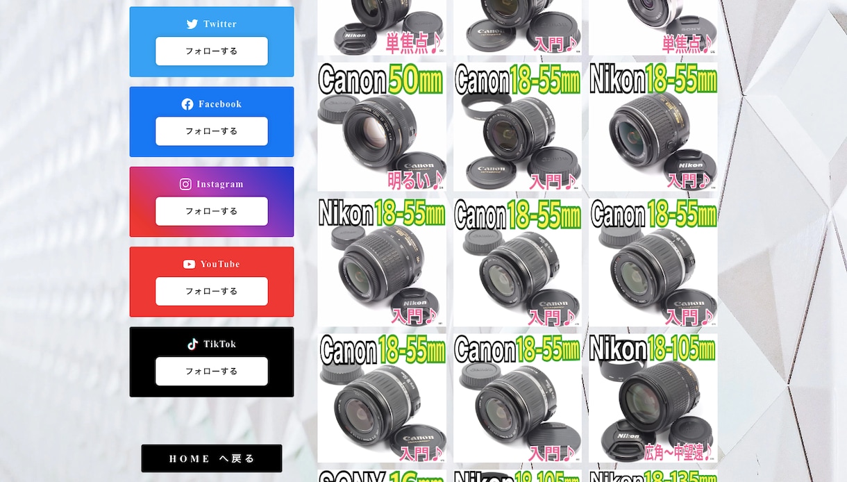 あなたの想いを伝えるWebサイトの作り方を教えます 「広告・集客」や「ネット販売の売上」などにつながります！ イメージ6