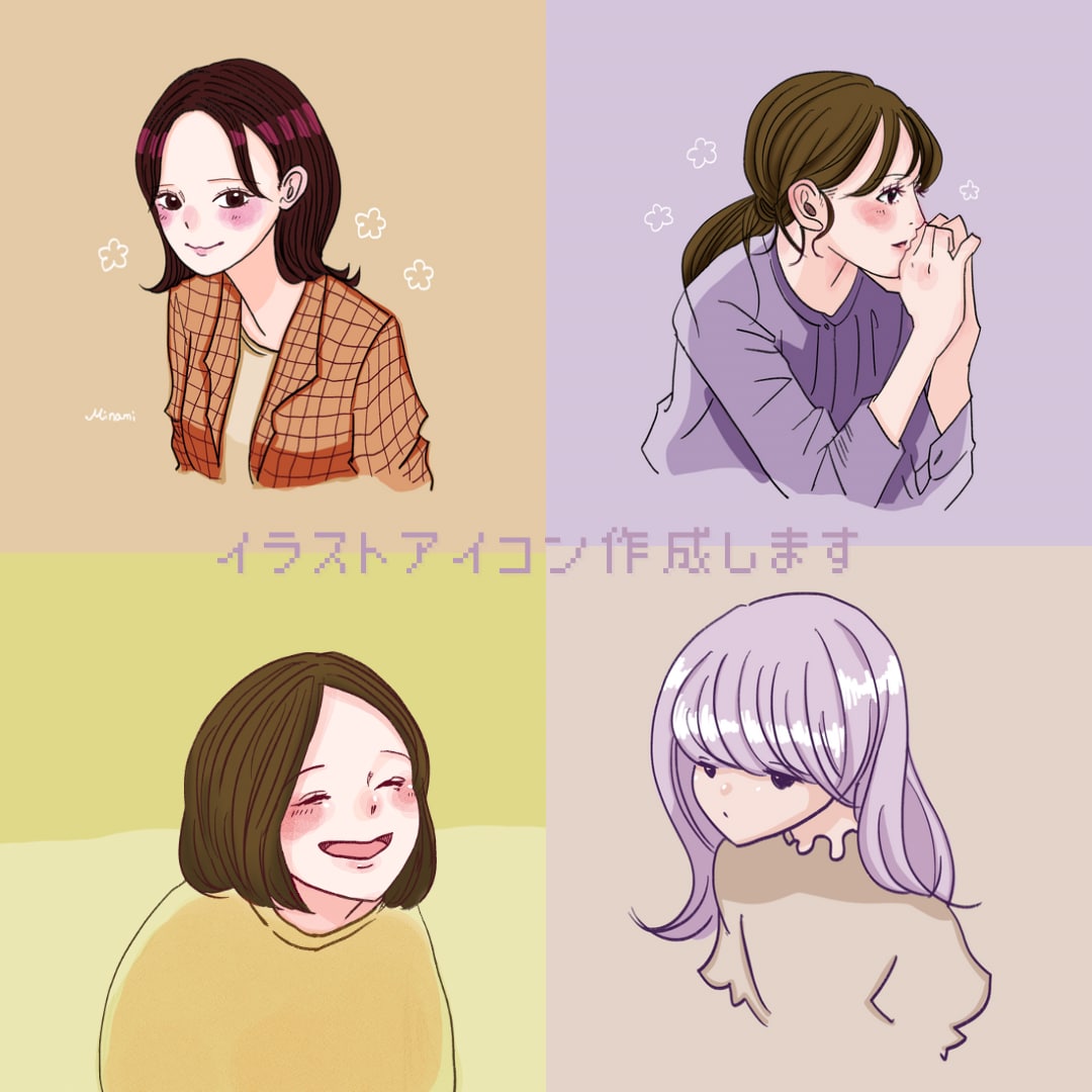 おしゃれで可愛い女の子のイラストを作成します ！SNSアイコンなどご自由にご使用ください♡ イメージ1