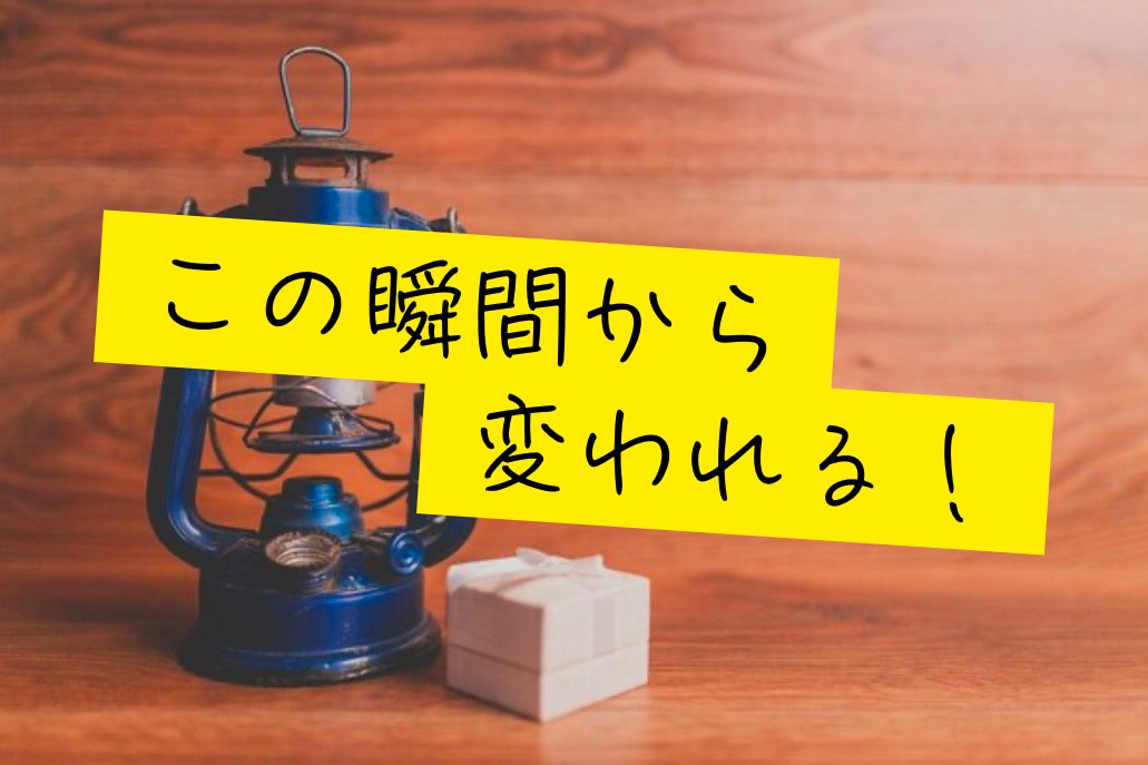 失恋に苦しんでいる貴女の心に寄り添います もう1人で泣くのは終わりにしましょう イメージ6