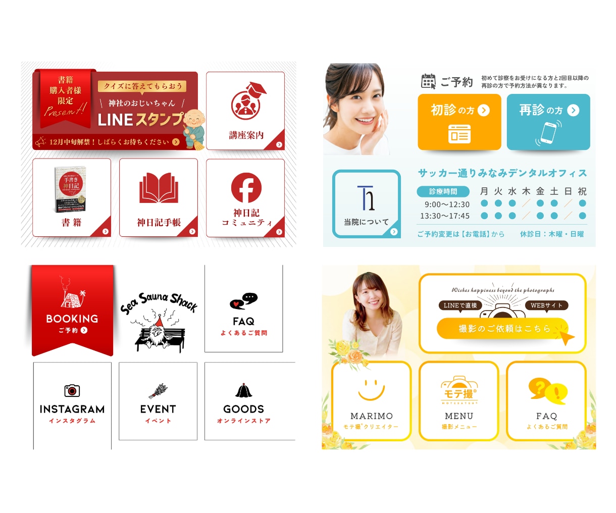丸投げOK！集客につながるLINE公式を構築します 初めてでも安心｜マーケ歴9年が設計から一括対応 イメージ10