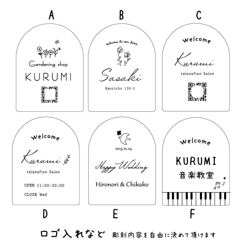 QRコード‣ロゴ入れ可＊置き型アーチ看板制作します 開業・サロンにおすすめ｜受付・サロンのカウンターに＊開業祝い イメージ7