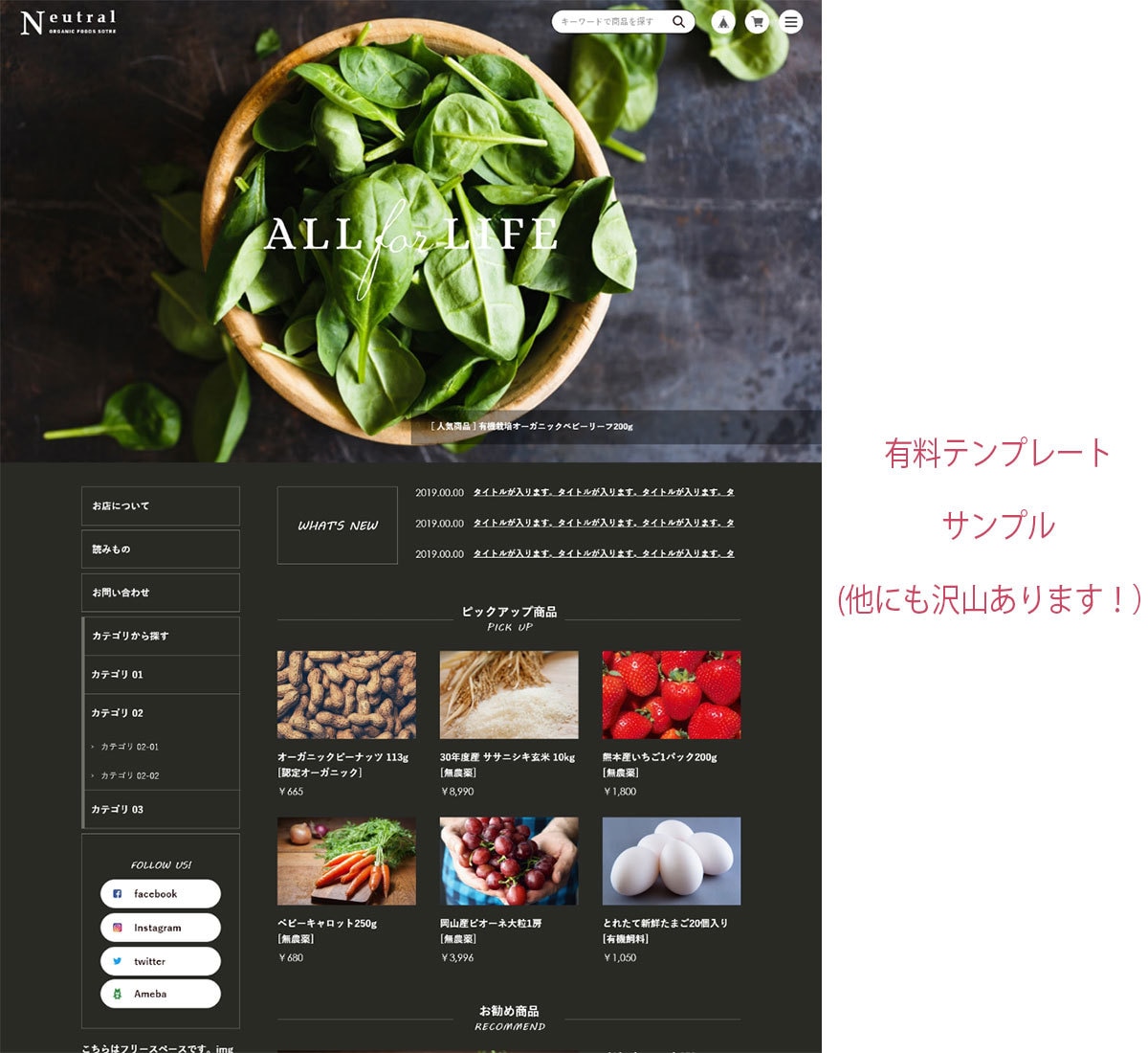 BASEでハンドメイドサイトやECサイト作成します BASEでハンドメイドショップ・ECサイト作成します！ イメージ9