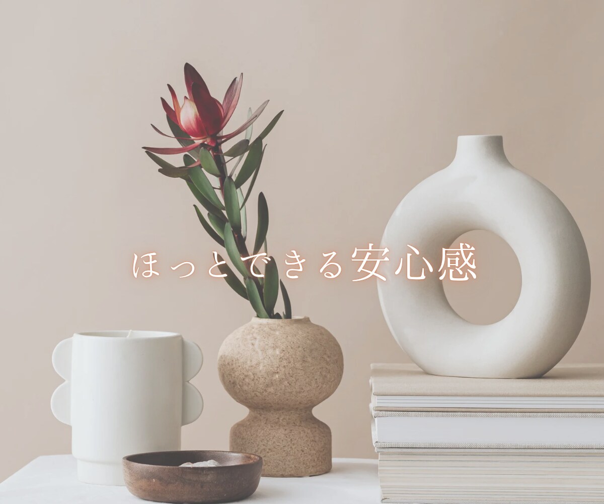 夜職のストレスや疲れをほんわかセラピストが癒します 女性専用です/お仕事終わりにAM6:00までお聞きします イメージ9