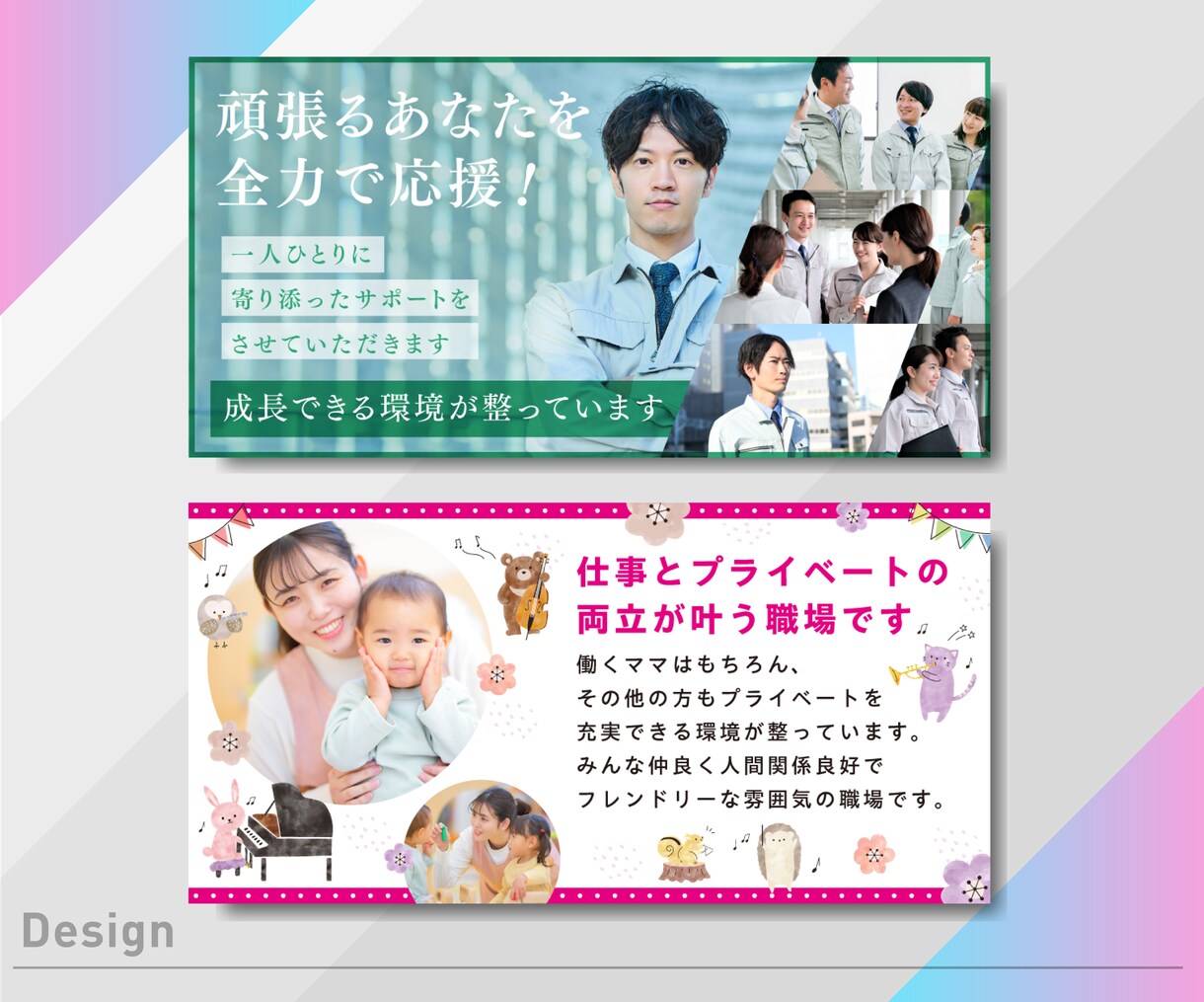 採用ホームページ作成・原稿作成・求人運用代行します 求人業界17年のプロがエアワーク採用管理で採用支援！ イメージ4