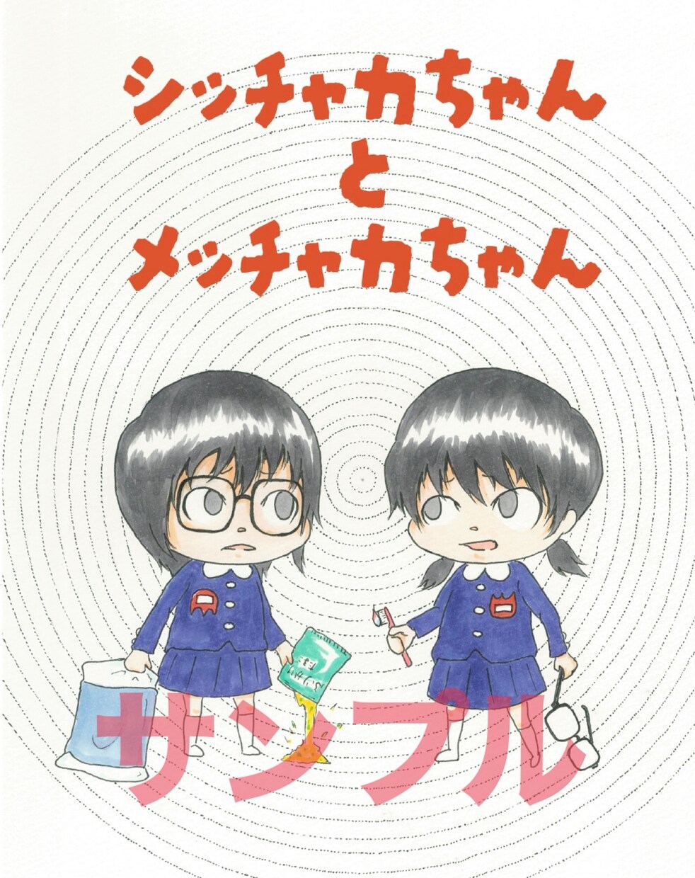 商用利用可！　幅広いタッチでイラスト描きます SNSやブログなどのアイコン/挿絵/商用イラストなど イメージ6