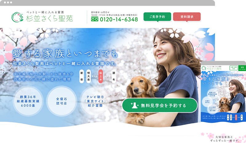 HTML/CSSでオリジナルホームページ制作します web制作歴16年のプロが作ります イメージ8