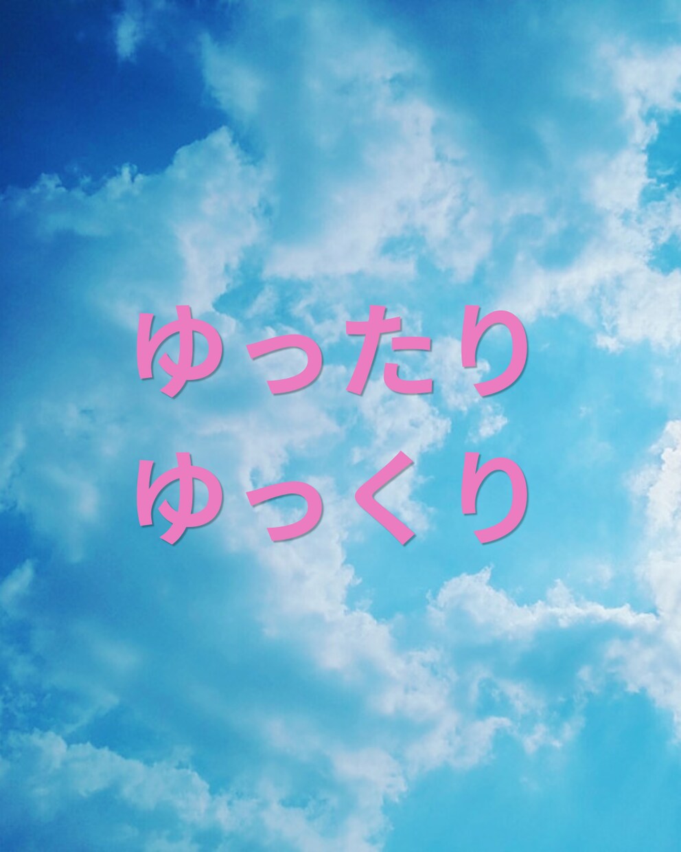 誰にも言えない悩み、愚痴、モヤ話優しくお話聞きます 認定心理士取得のこころがあなたの味方でいます！側で聞きます イメージ4