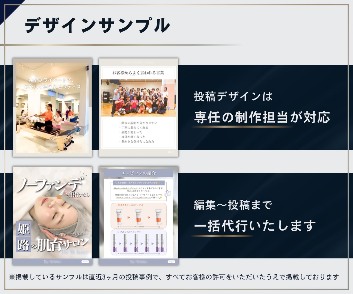 Instagramのブランディング運用を承ります ビデオチャットで相談しながら、独自の世界観を作る運用代行！ イメージ5