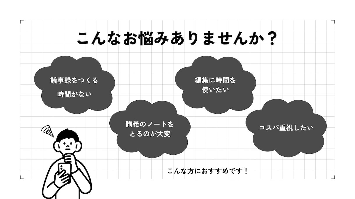 医療・看護特化/最短即日‼文字起こし代行します 【看護師経験あり】高精度文字起こし/医療系の専門用語も対応◎ イメージ3