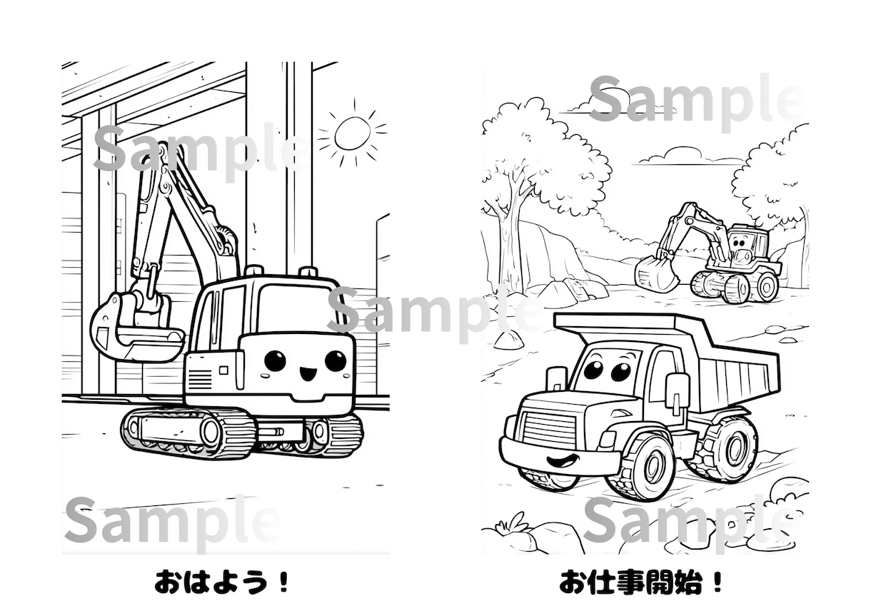 子供が夢中！【パパママ自由時間】無限塗り絵作ります 3歳〜6歳が夢中！物語＆間違い探し付「無限塗り絵」印刷し放題 イメージ3