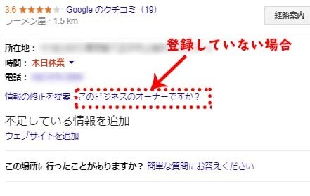 プロがGoogleビジネスの分析・最適に構築します 250アカウント以上運用のプロが分析・最適に構築します。 イメージ1