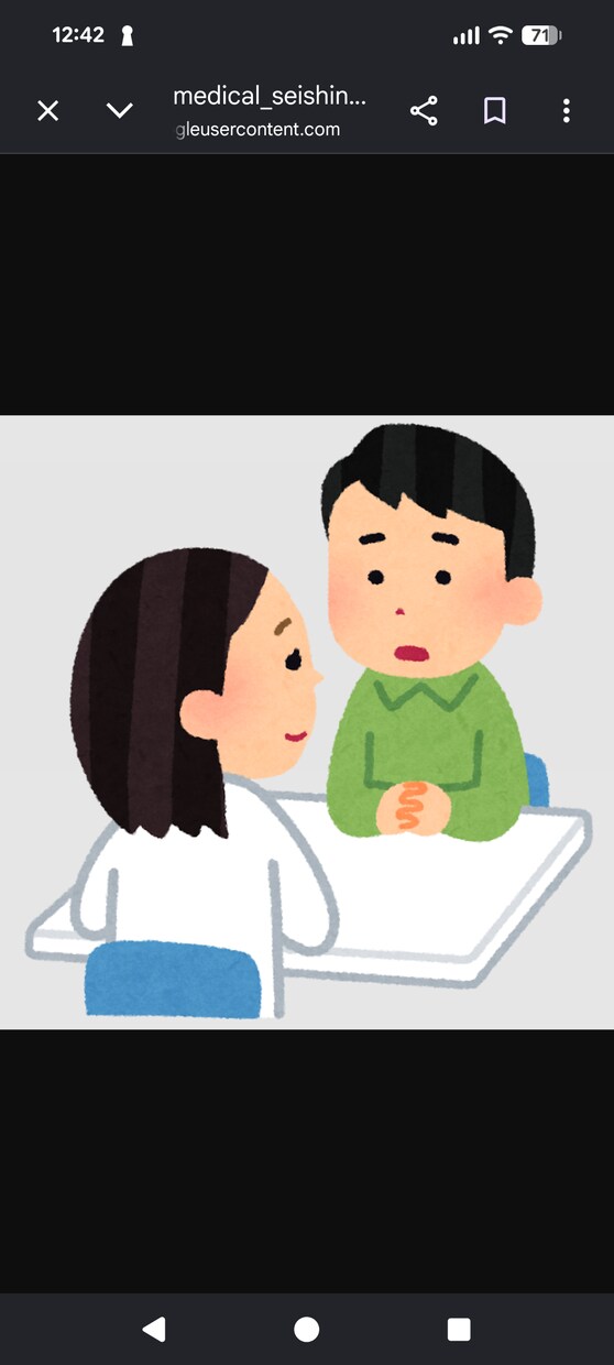 HSP・人間関係に疲れやすい方のお話をお聞きします 現役対人援助職が寄り沿い、頭の中をやさしく整えます イメージ4