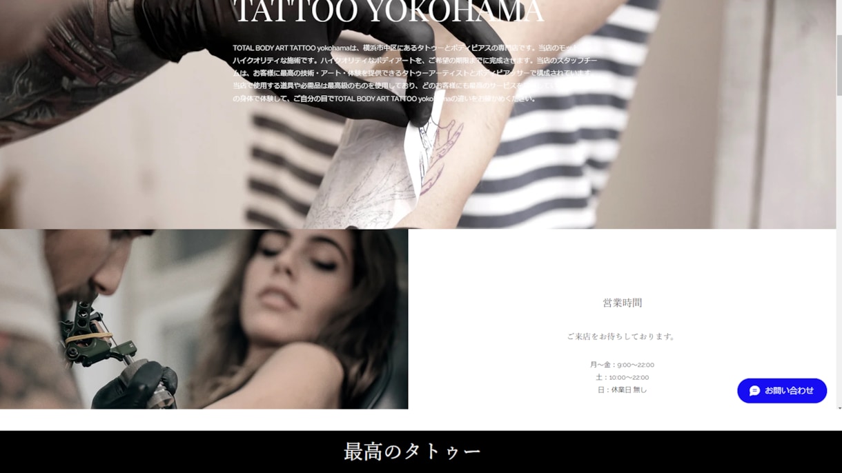 Wixを使って魅力的なホームページを制作します ●維持費なし●編集簡単！●手厚いサポート！ イメージ5