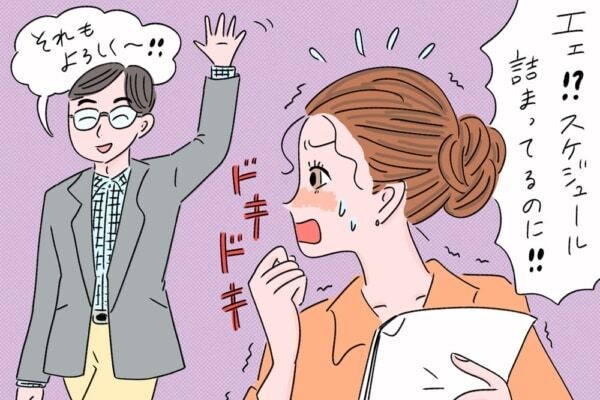 忙しい超人気占い師の方へ微力な猫の手お貸しします 忙しくて手が回らない占い師さんへ！猫の手受け取って下さい！！ イメージ2