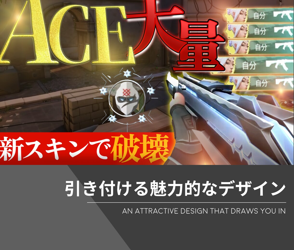 ゲーム実況｜高品質なYouTubeサムネを作ります ゲーム実況動画特化！引き込むデザインで再生回数UP！ イメージ2