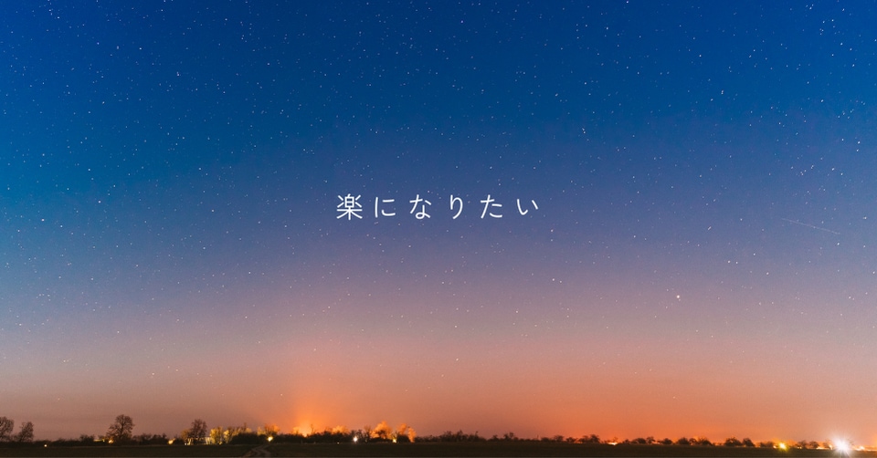 精神科看護師が死にたい気持ちをそのまま受け止めます あなたの痛みを、ひとりにしない イメージ3