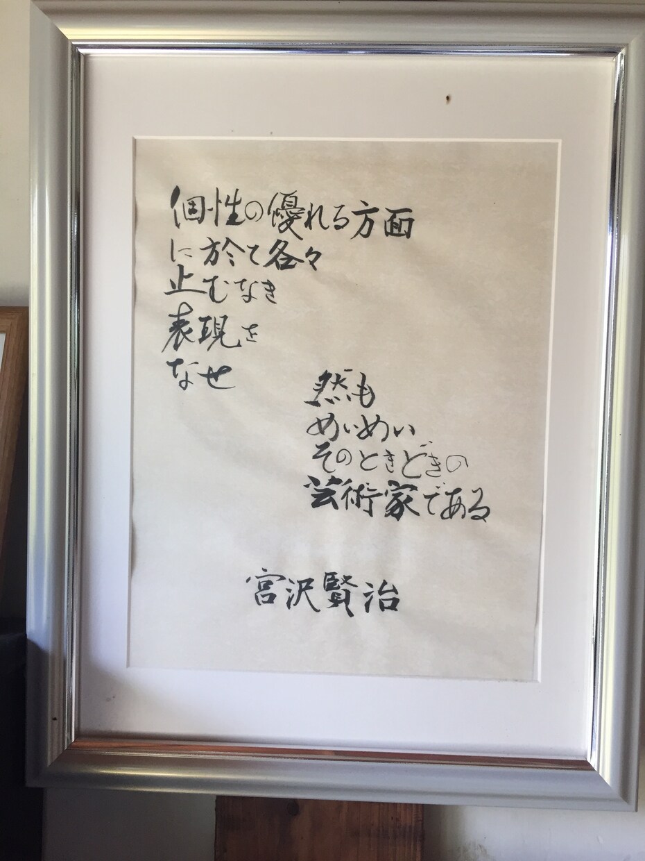 学校の先生、一度ゆっくり休んで下さい。お話聴きます 元教員です。一度復帰したけど辞めました。どーにかなりました。 イメージ2