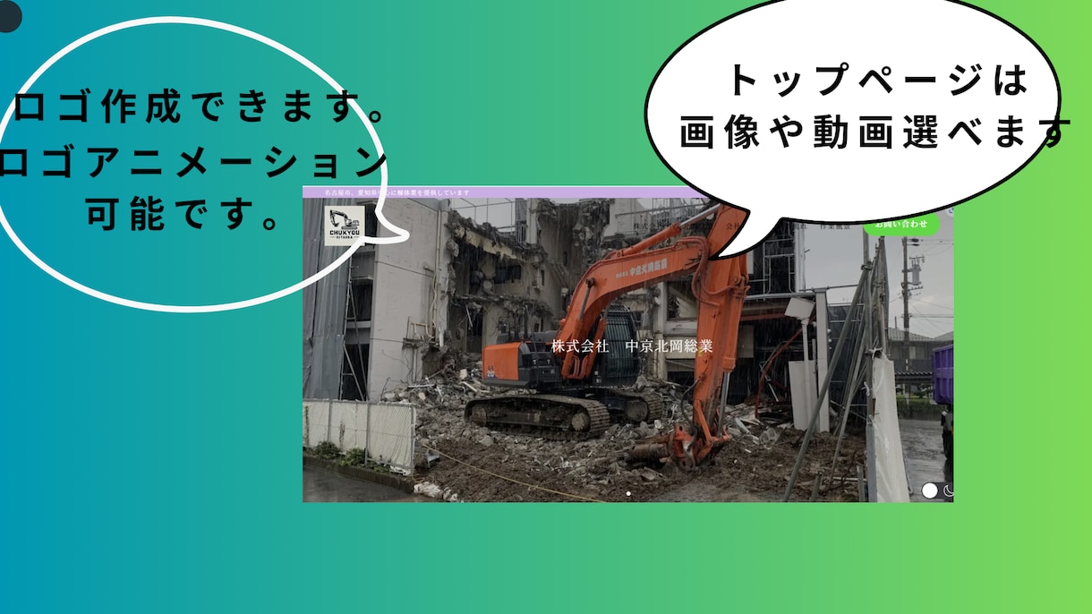 ワードプレスで企業サイト/店舗サイトを作成します WPを用いてコーポレートサイト/店舗サイト作成します。 イメージ1