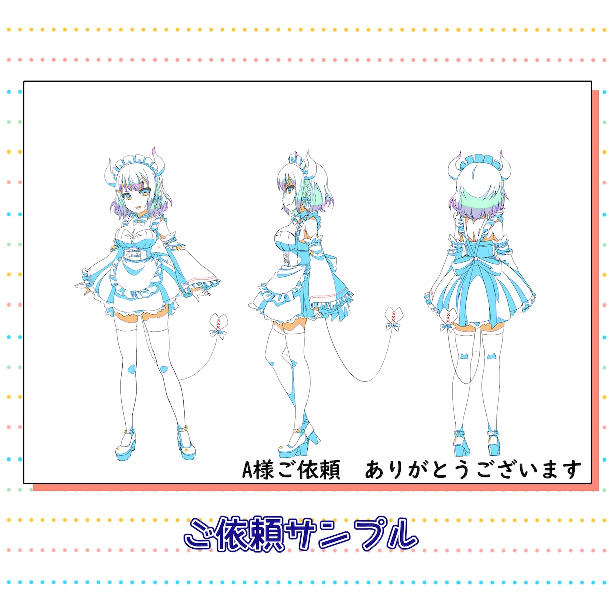 あなたのキャラクターのキャラ表(設定画)を描きます VTuberはもちろん！アニメやグッズ！夢が広がる設定表！ イメージ8