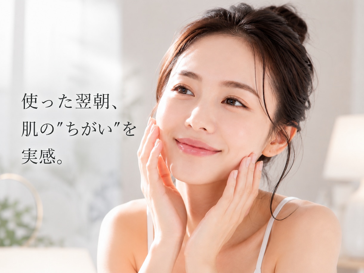 女性向け広告を高品質×短納期で制作します 女性向け商材に特化した高品質デザイン✨ イメージ1