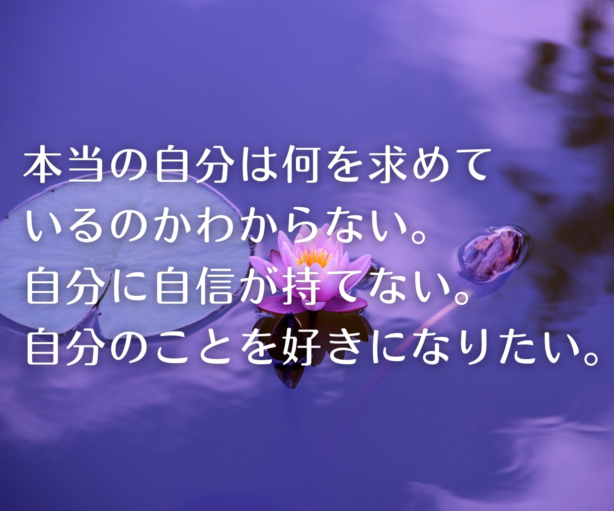 貴方の人生を変える★潜在的な本質を伝えます 自分自身を客観視すると見える人生の目的【別途相談可能】 イメージ4