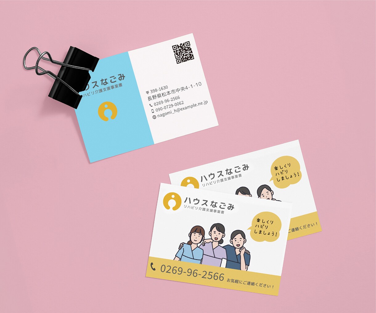 介護・家事代行のための “選ばれる名刺”作ります 介護・家事代行に特化した やさしさ×信頼のデザインの名刺 イメージ8