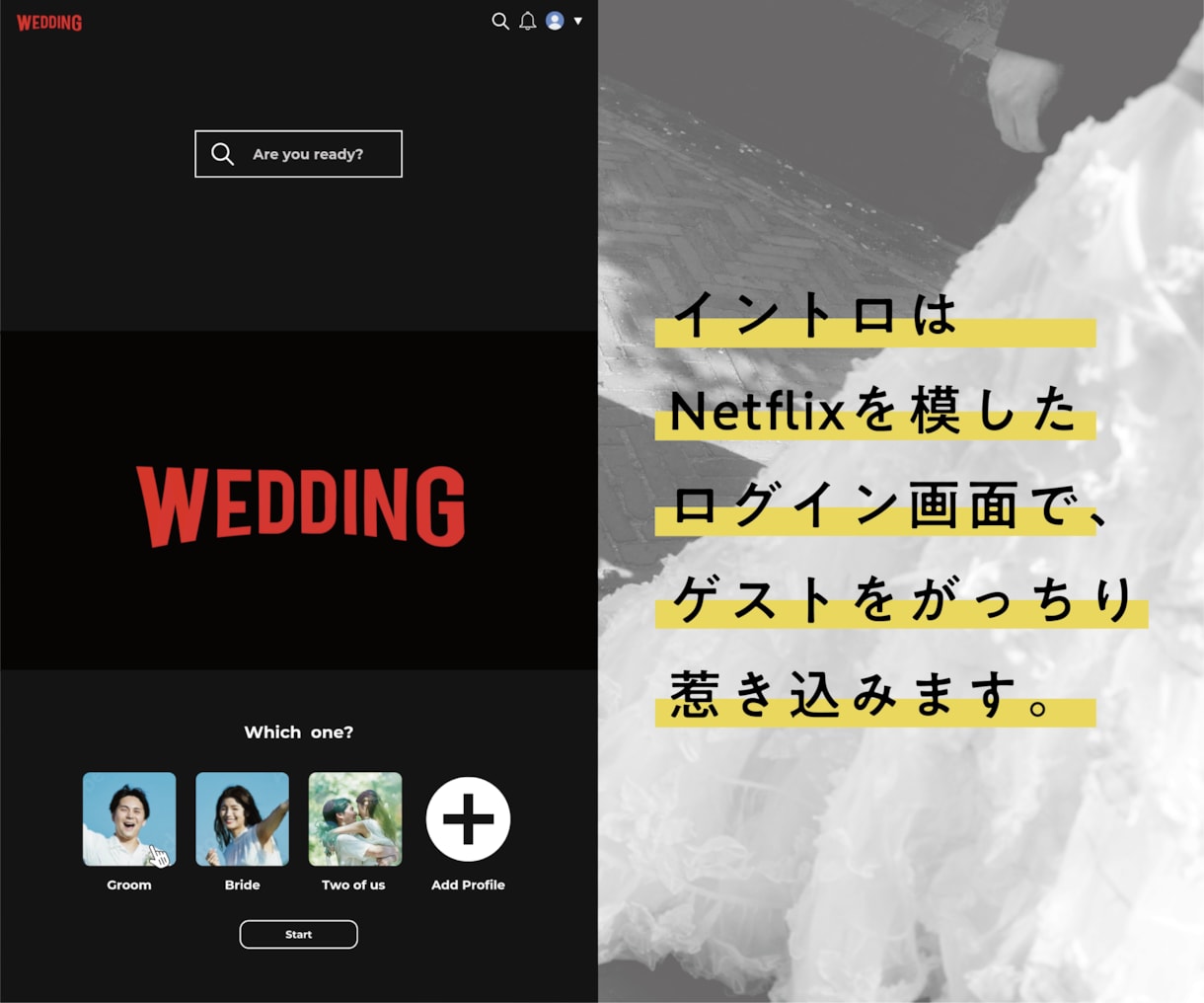 Netflix風！プロフィールムービーを制作します 動画データも挿入可！同デザインでウェルカムボードや席次表も。 イメージ2