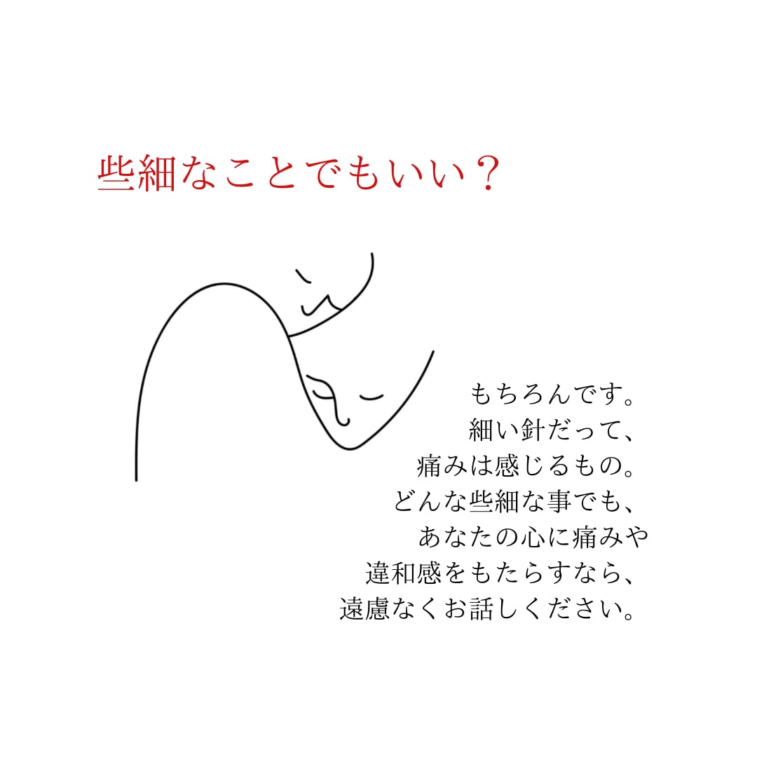 婚活成功へ！しぶといネガティブ思考を改善します 気持ちの整理&ネガティブの原因に気づく2週間 イメージ5