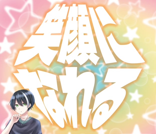 気を遣わずにラフに話したい方⭐️お話し聴きます 特に悩みはないけど意見を聞きたい★お話ししたい方へ★ イメージ8