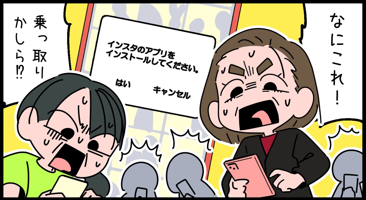 コミックエッセイに最適！４コマ漫画を制作いたします ★店舗・商品紹介等の広告に！★個人ブログ等にもいかかですか！ イメージ9
