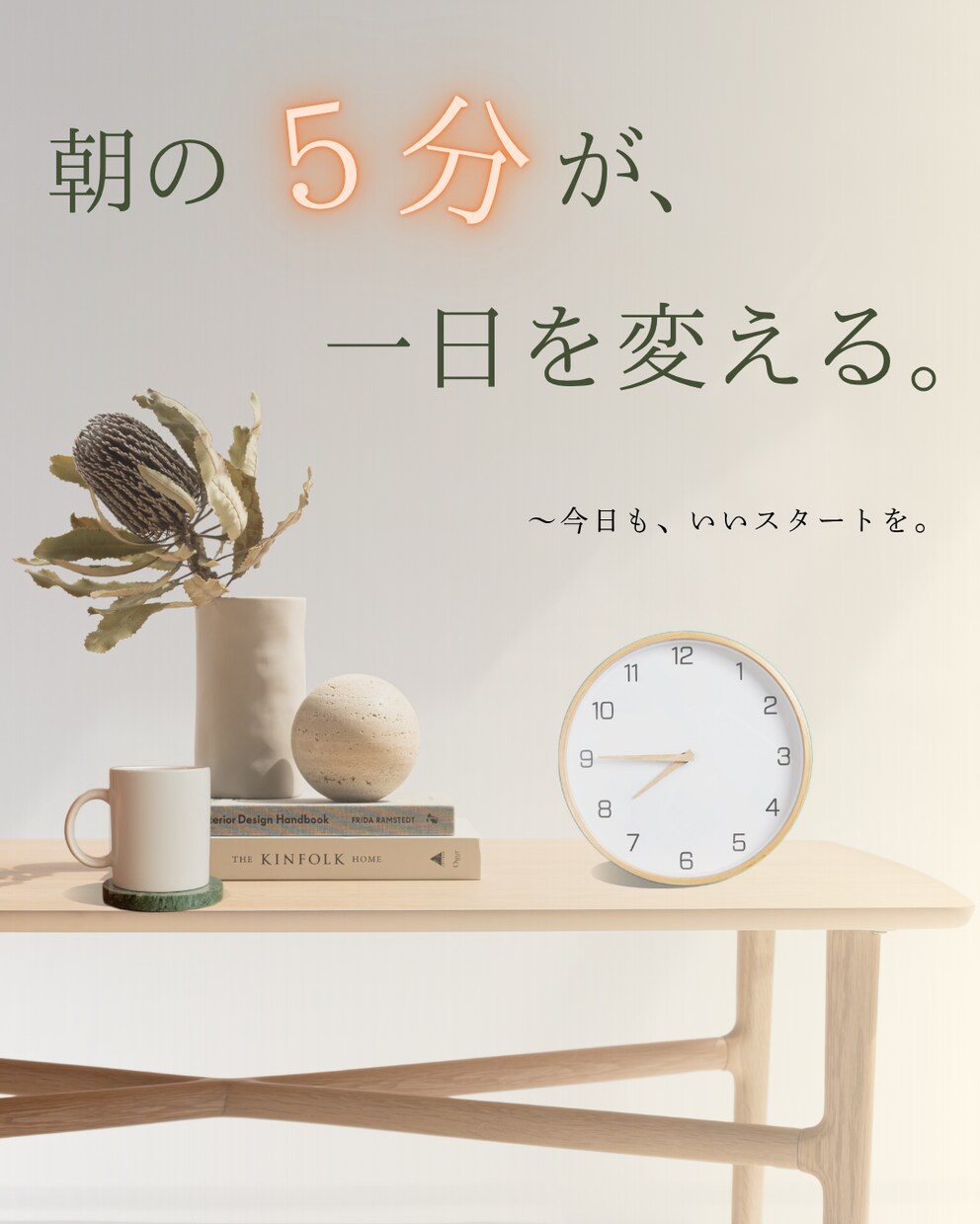 SNS・Instagramバナーをやさしく作ります 「伝えたい」を、見やすくやさしいデザインに。 イメージ4